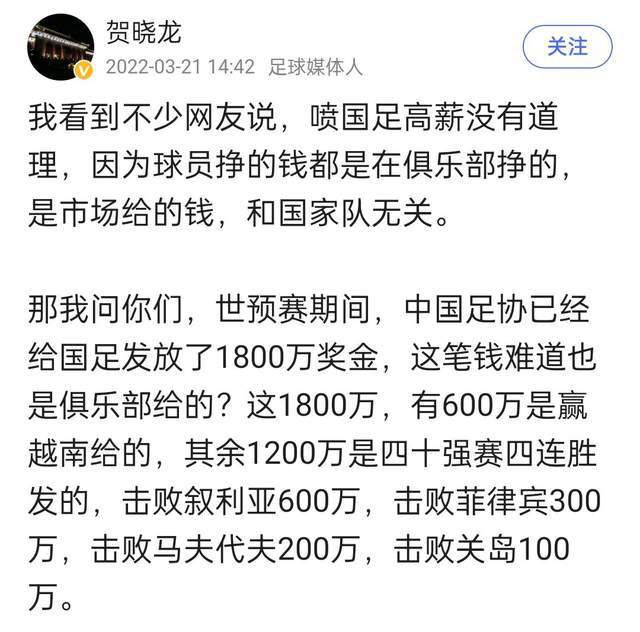 波切蒂诺迫切希望签下一名前锋，在0-2输给埃弗顿后，他公开表达了希望引援的想法，伊万-托尼和奥斯梅恩是他们的主要目标。